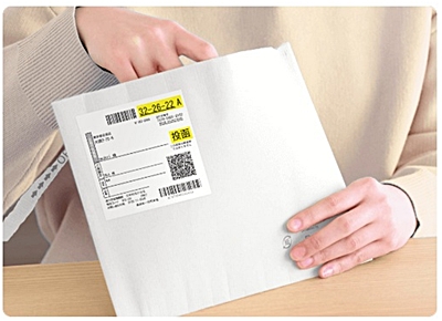 メデリピルの梱包