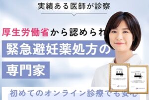 産婦人科医師